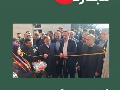 گمرک منطقه‌آزاد اینچه‌برون گلستان افتتاح شد