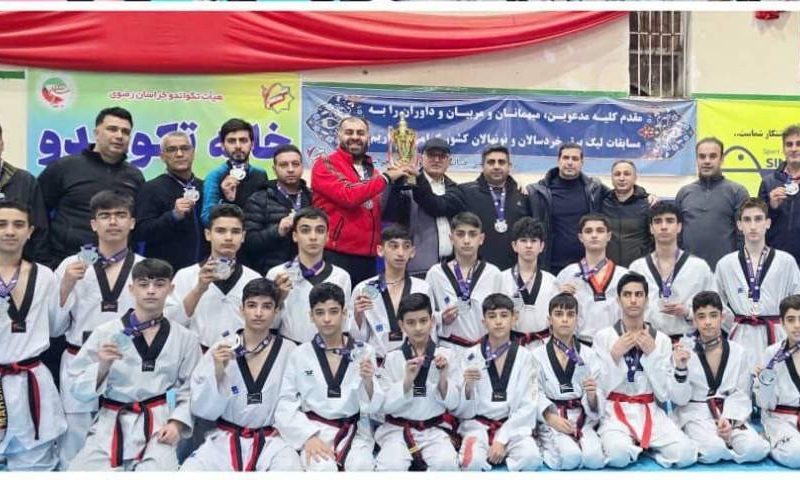 سکوی اولی تیم تکواندو گلستان