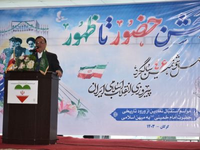 اجرای ۷ هزار برنامه فرهنگی و اجتماعی در دهه فجر