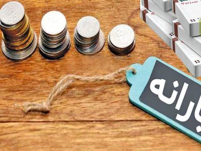 نحوه اعتراض به دهک‌بندی یارانه‌ها تشریح شد