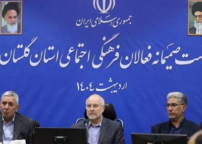گلستان دیار ظرفیت‌ها و فرصت‌های طلایی است
