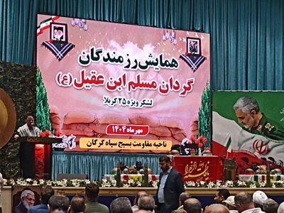 دفاع مقدس بیمه‌کننده وحدت ملی و خودباوری ملت ایران