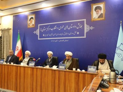 هوش مصنوعی در خدمت ساختارهای قضایی باشد