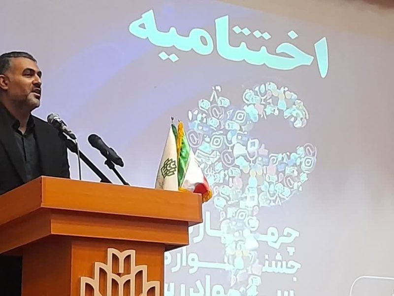 ضرورت سواد رسانه در سبد خانوارها