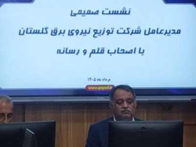 سرمایه‌گذاری ۲ هزار میلیاردی زیرساخت‌های برق در گلستان