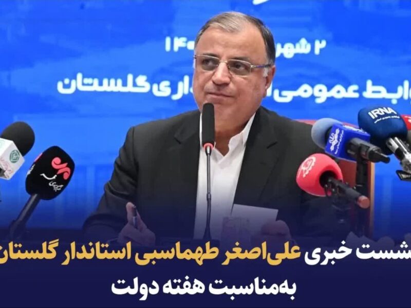 افتتاح و آغاز عملیات اجرایی ۲۱۶۹ پروژه عمرانی، اقتصادی و اشتغال‌زایی در هفته دولت